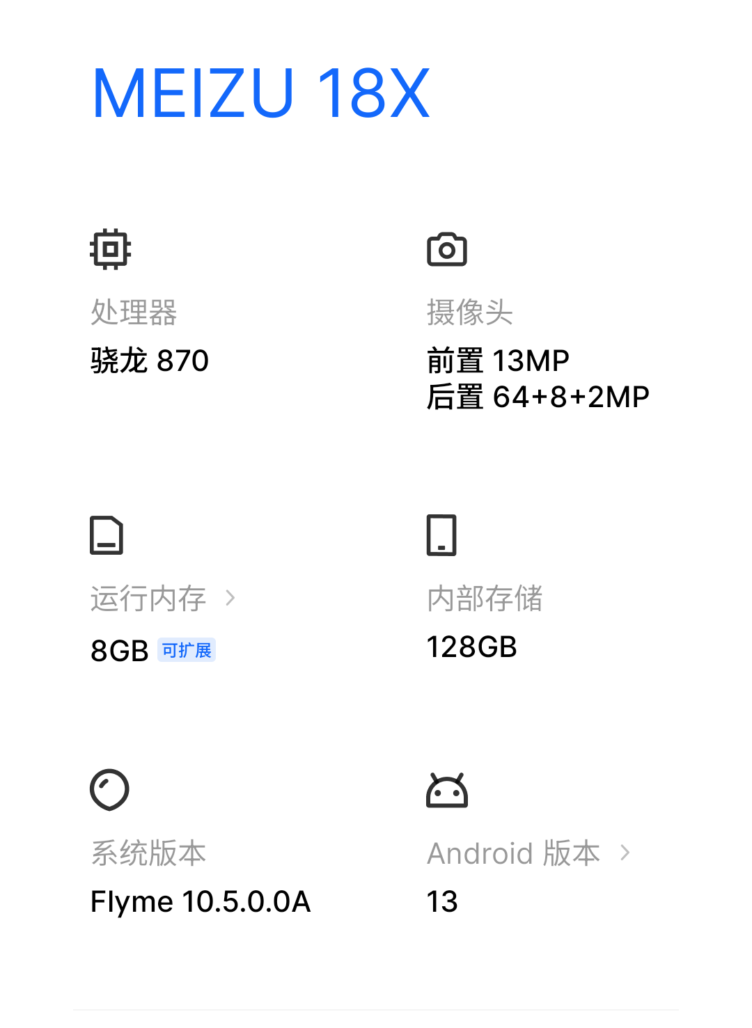 S50812-15213941_com.android.settings.png