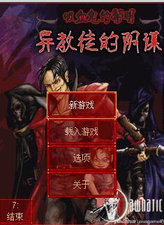 吸血鬼1.jpg