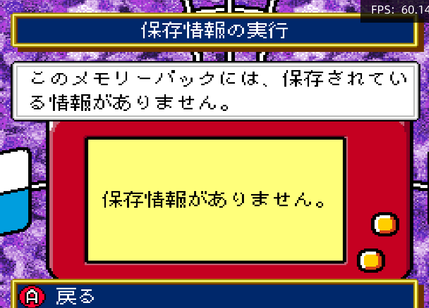 屏幕截图_20250813_142746.png