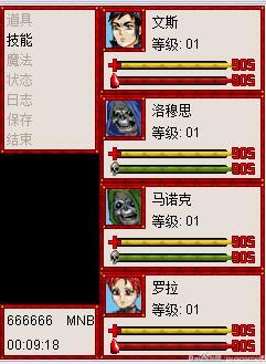 吸血鬼2.jpg