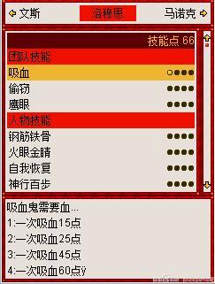 吸血鬼3.jpg