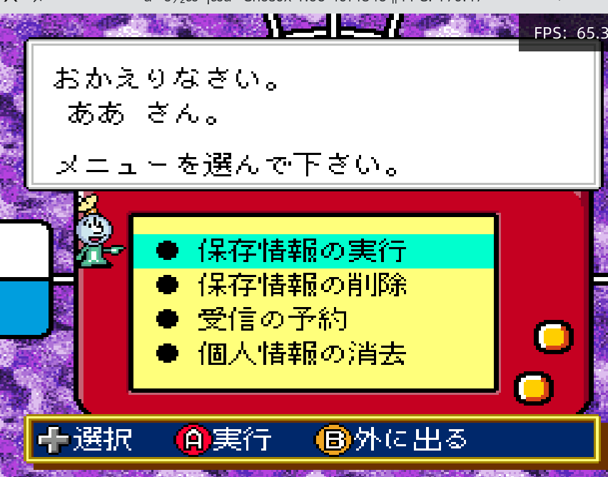 屏幕截图_20250813_142631.png