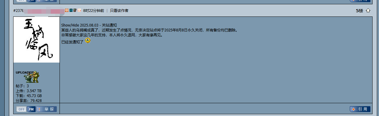 QQ图片20250814110732.png