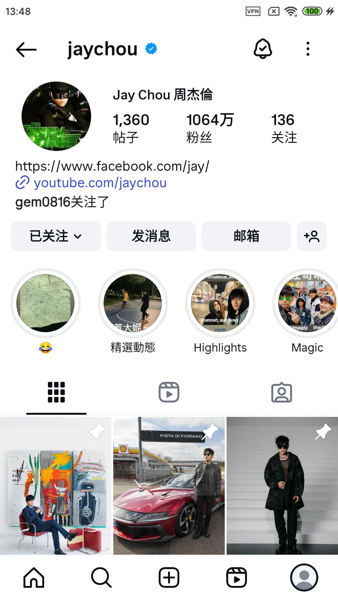 Screenshot_2025-08-14-13-48-17-078_com.instagram.android.jpg