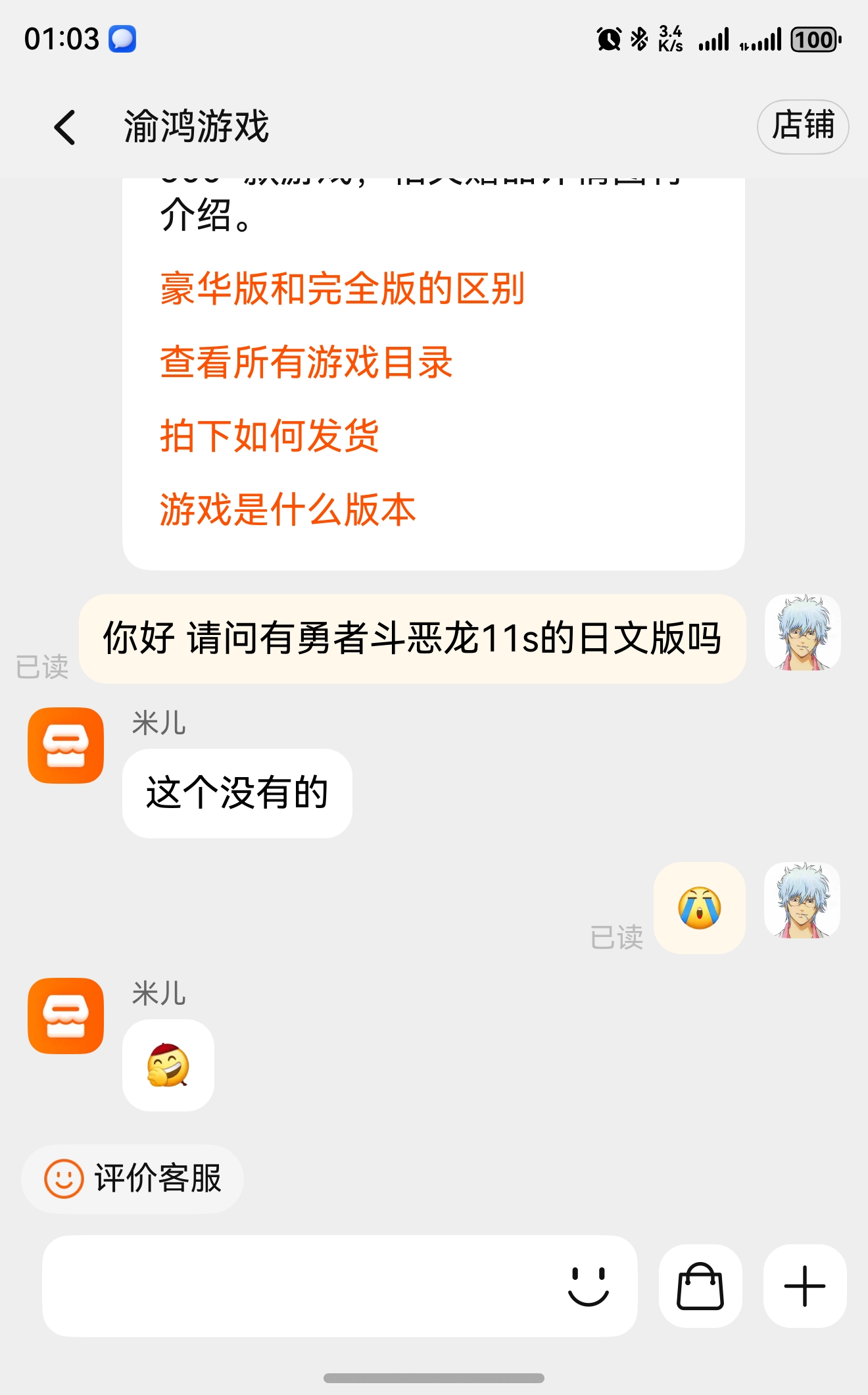 screenshot_20250814_130343.jpg