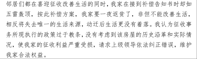 wechat_2025-08-14_161958_938.png