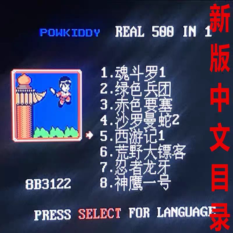 500-2.jpg