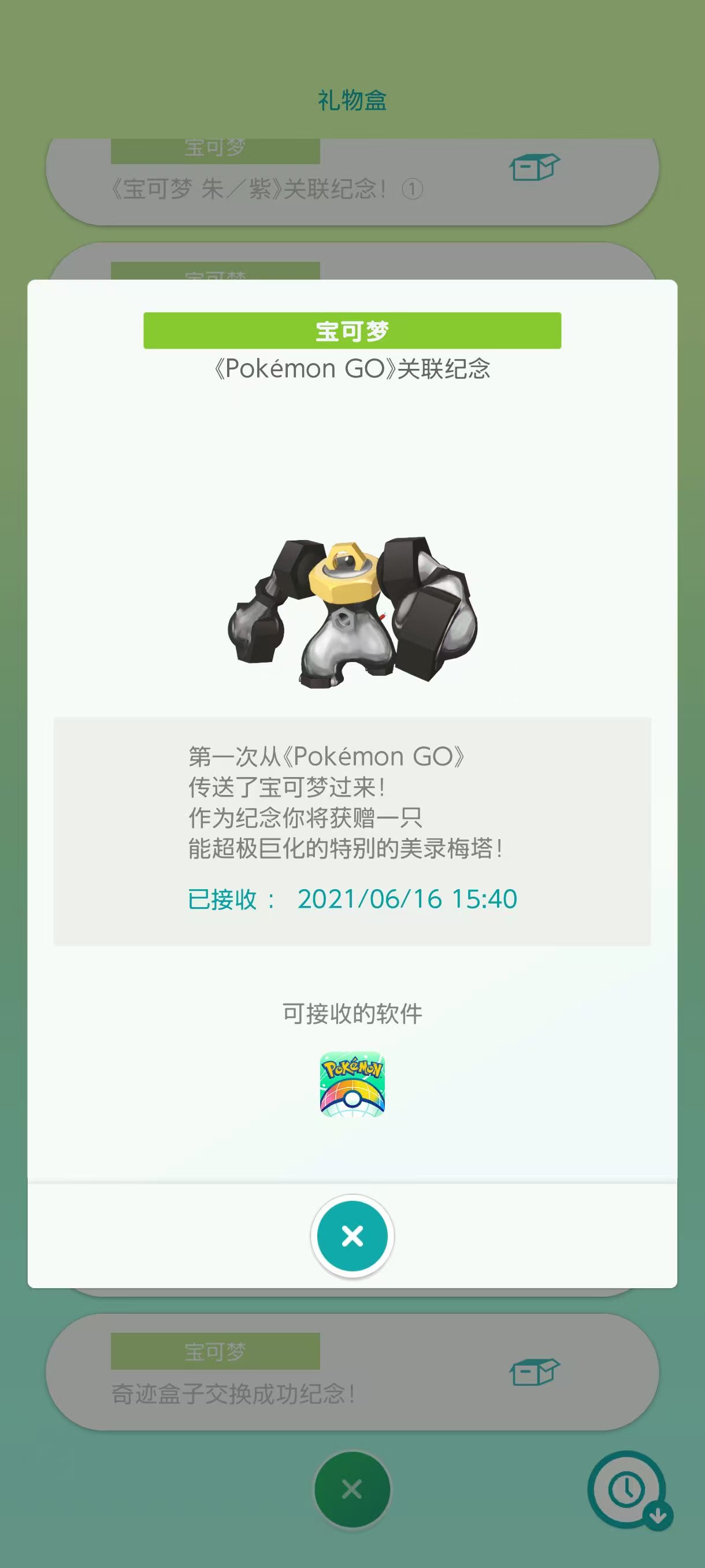 微信图片_2025-08-15_181442_072.jpg