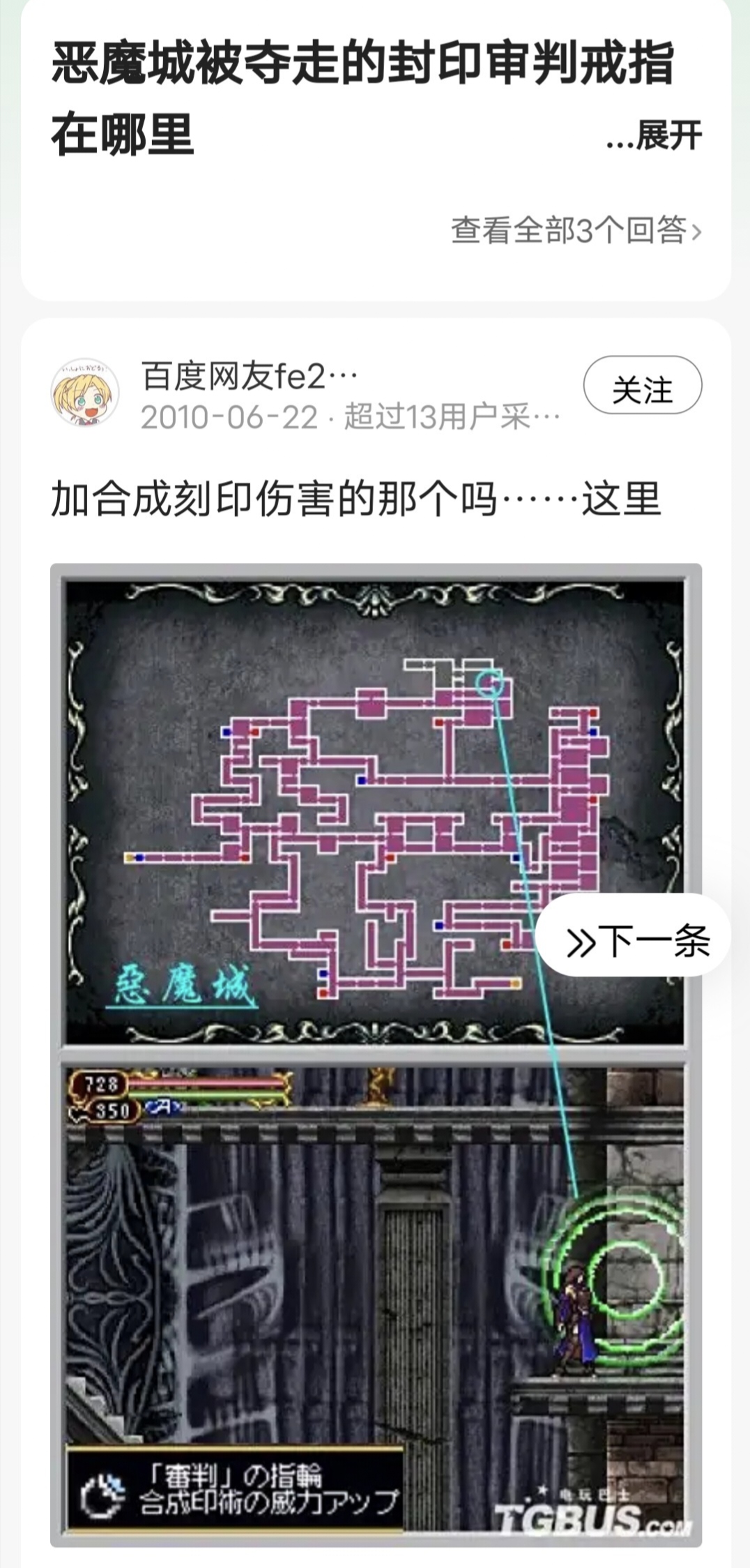Screenshot_20250812_234440.jpg