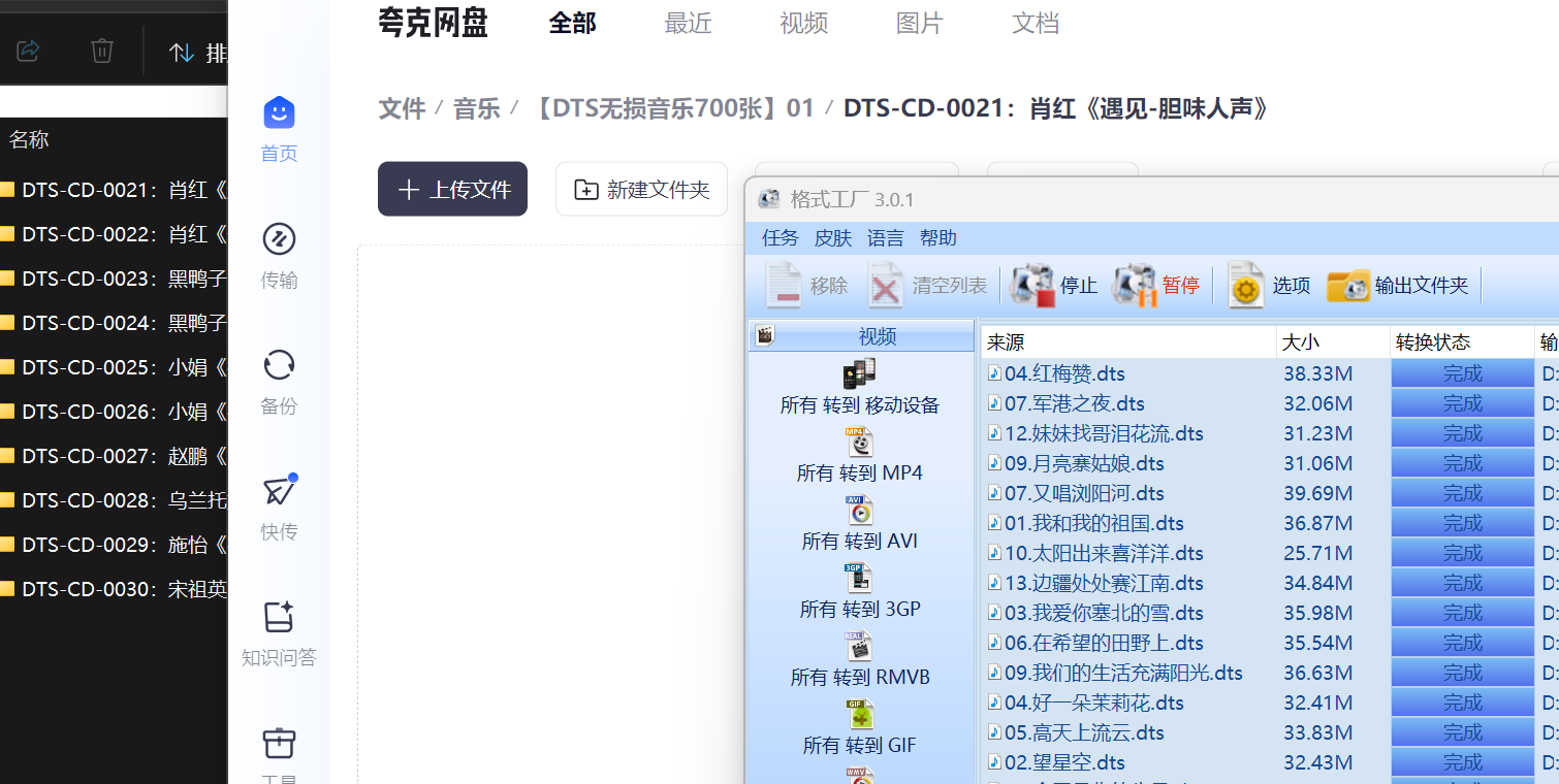 屏幕截图 2025-08-15 145049.png