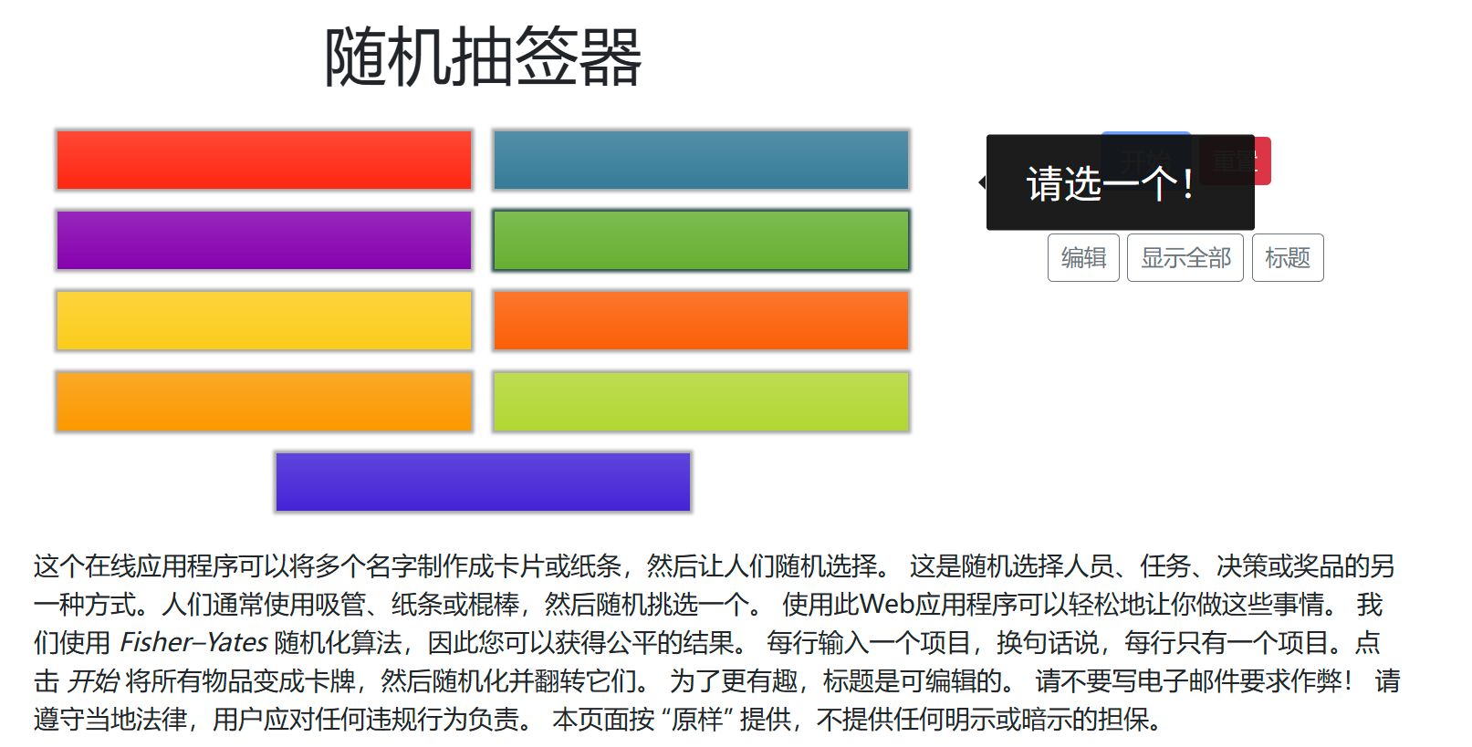 屏幕截图 2025-08-16 115229.png