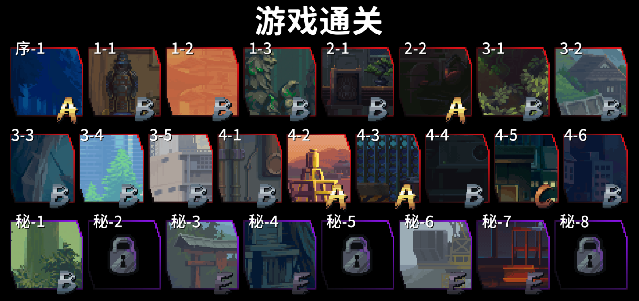 屏幕截图 2025-08-16 214049.png