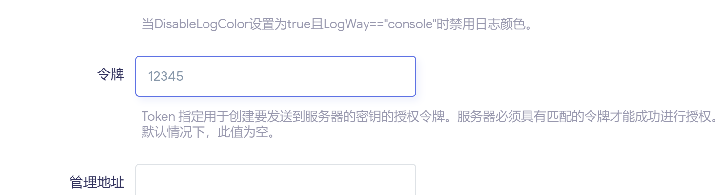 image-20250815161428103.png