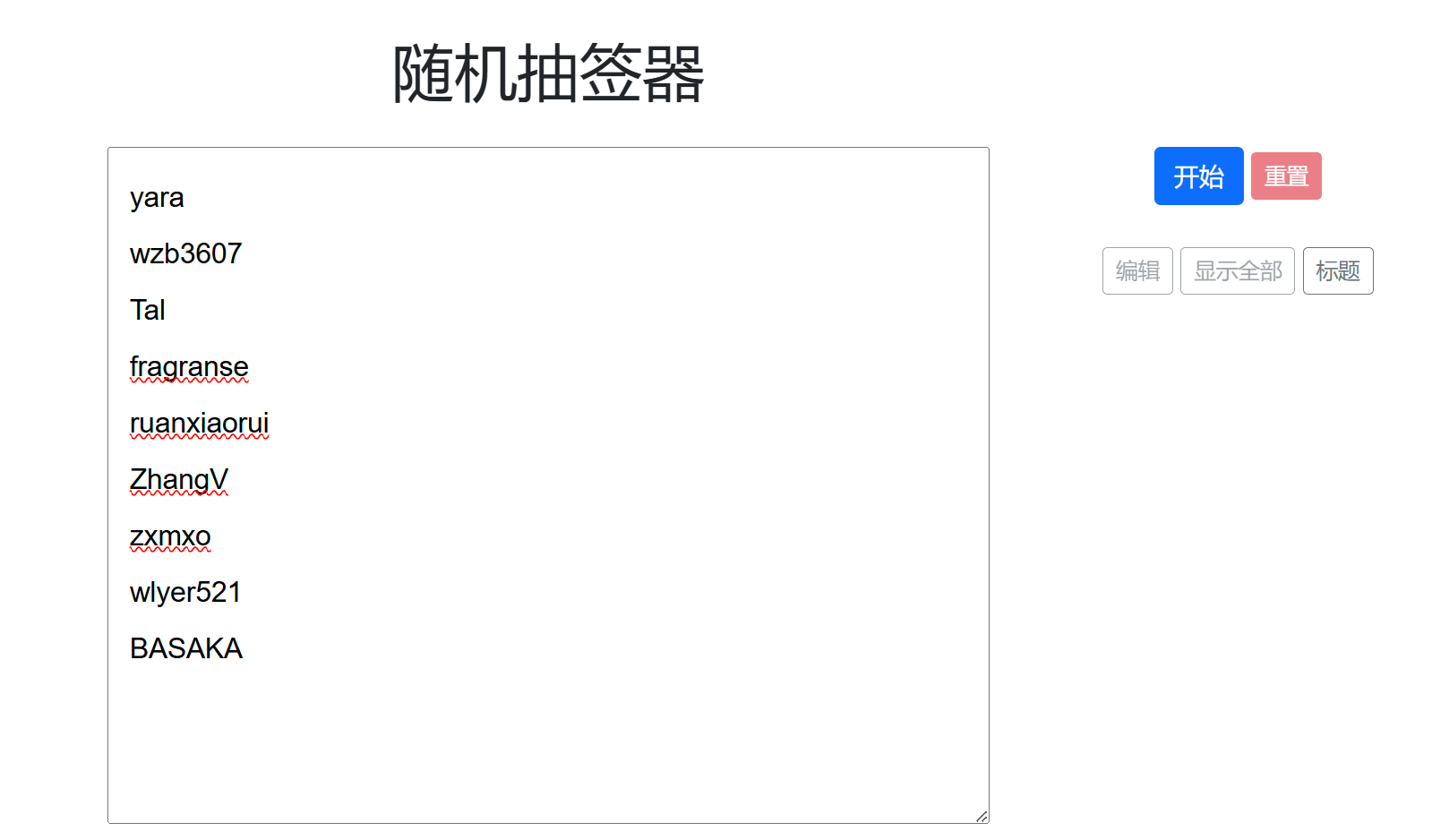 屏幕截图 2025-08-16 115122.png