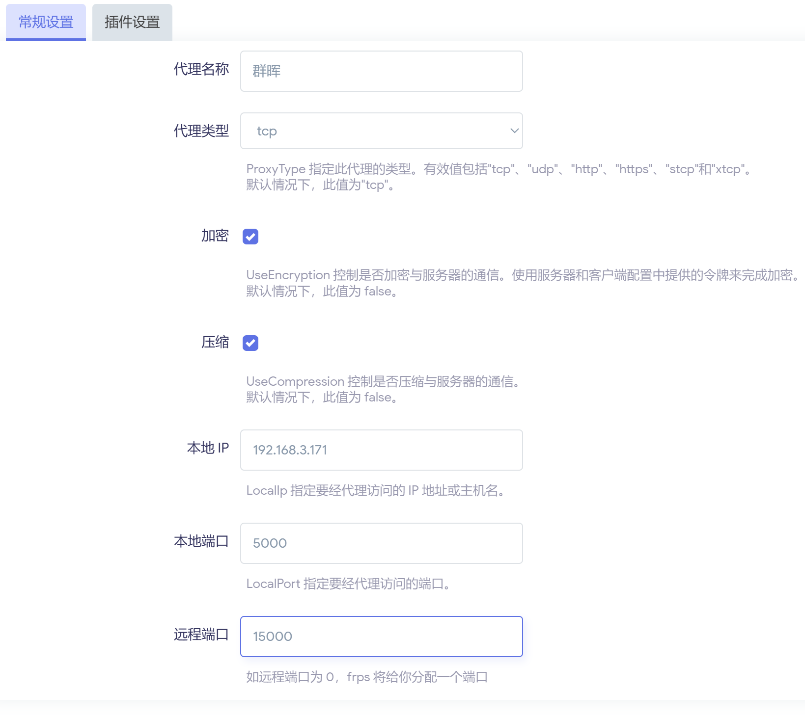 image-20250815161622564.png