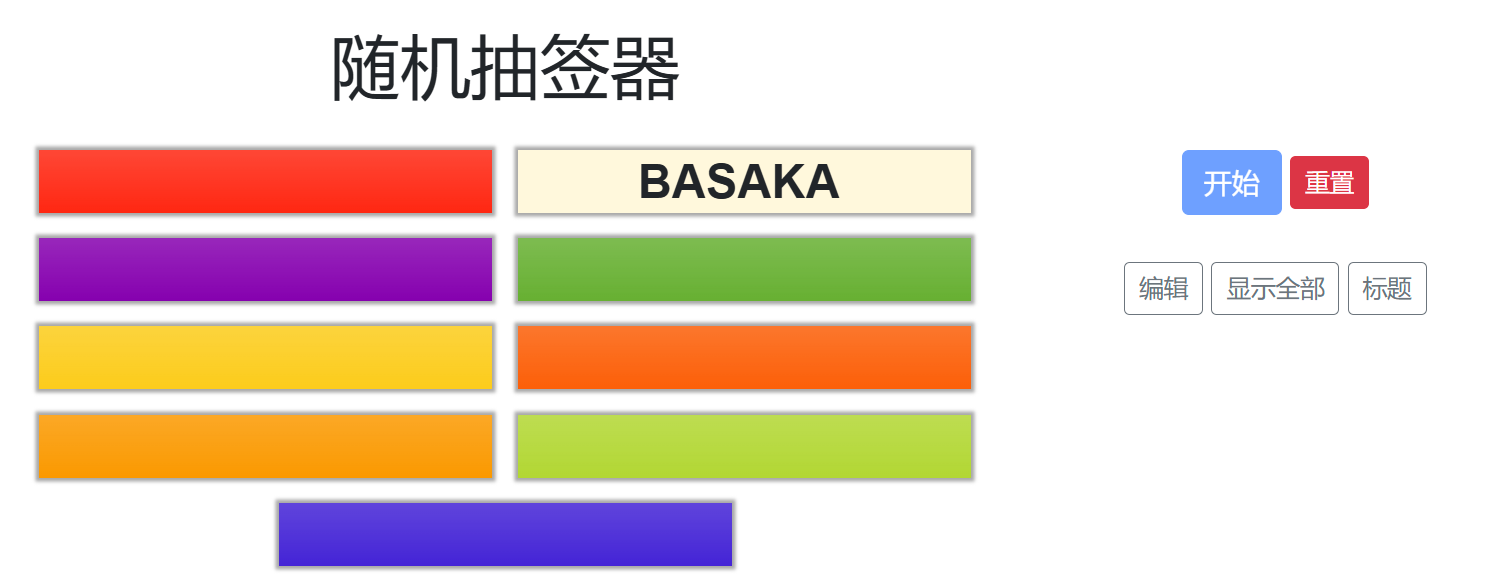 屏幕截图 2025-08-16 115317.png