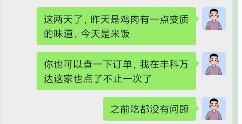 企业微信截图_20250818155245.png