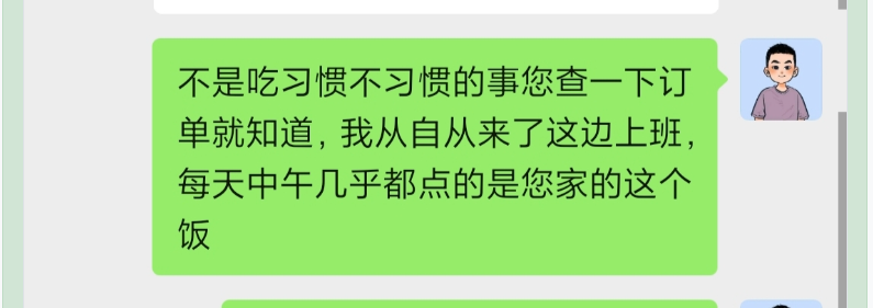 企业微信截图_20250818155236.png