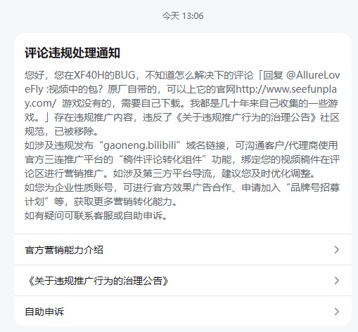 违规.jpg