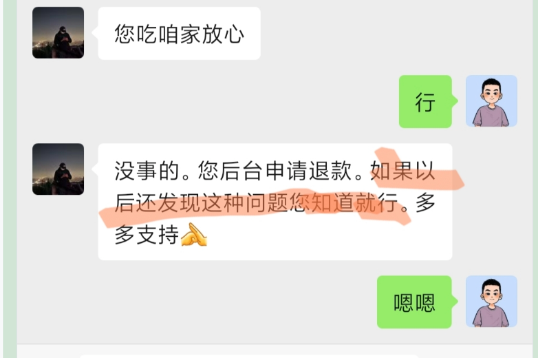 企业微信截图_20250818154550.png