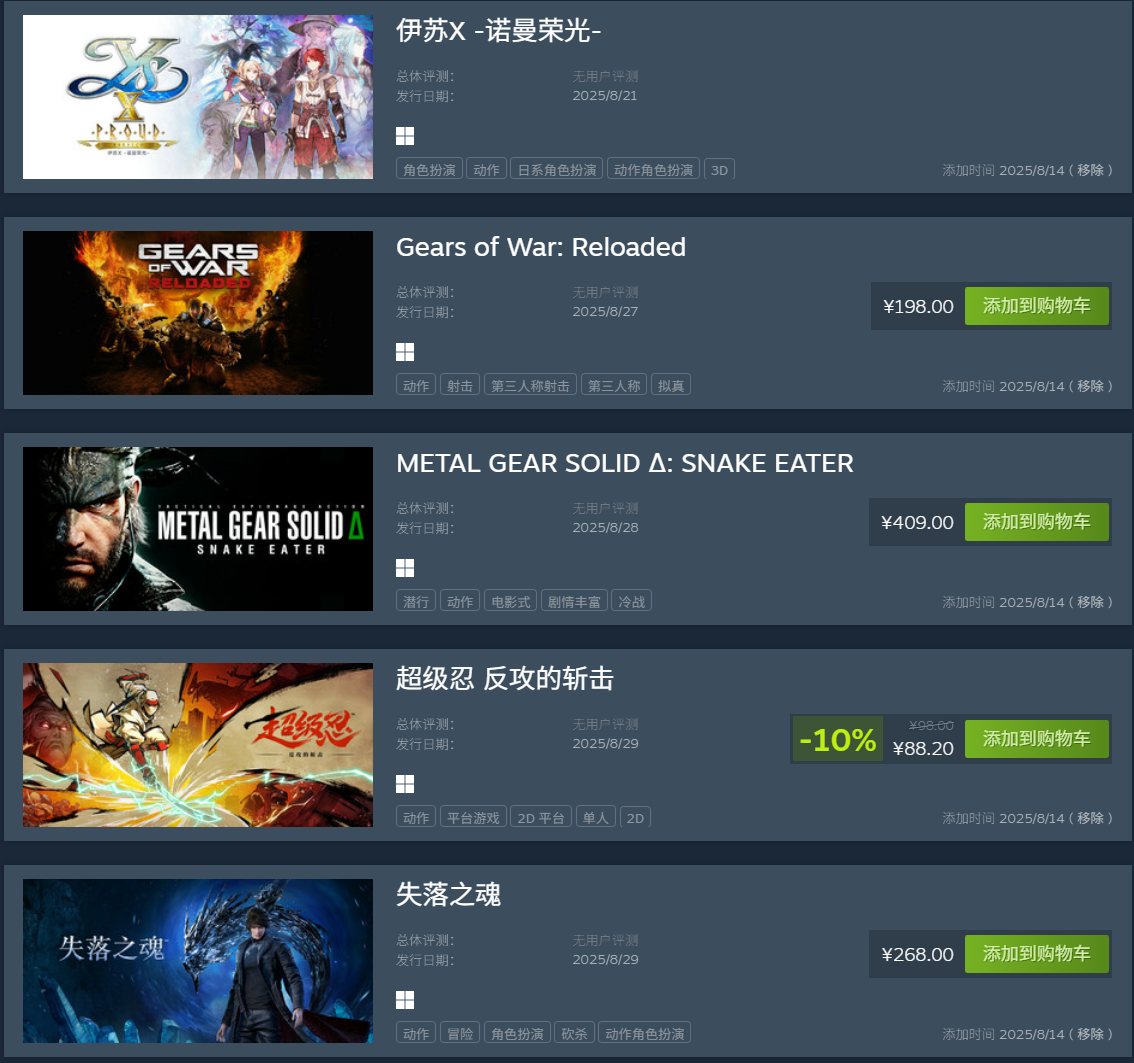 屏幕截图 2025-08-18 144951.png