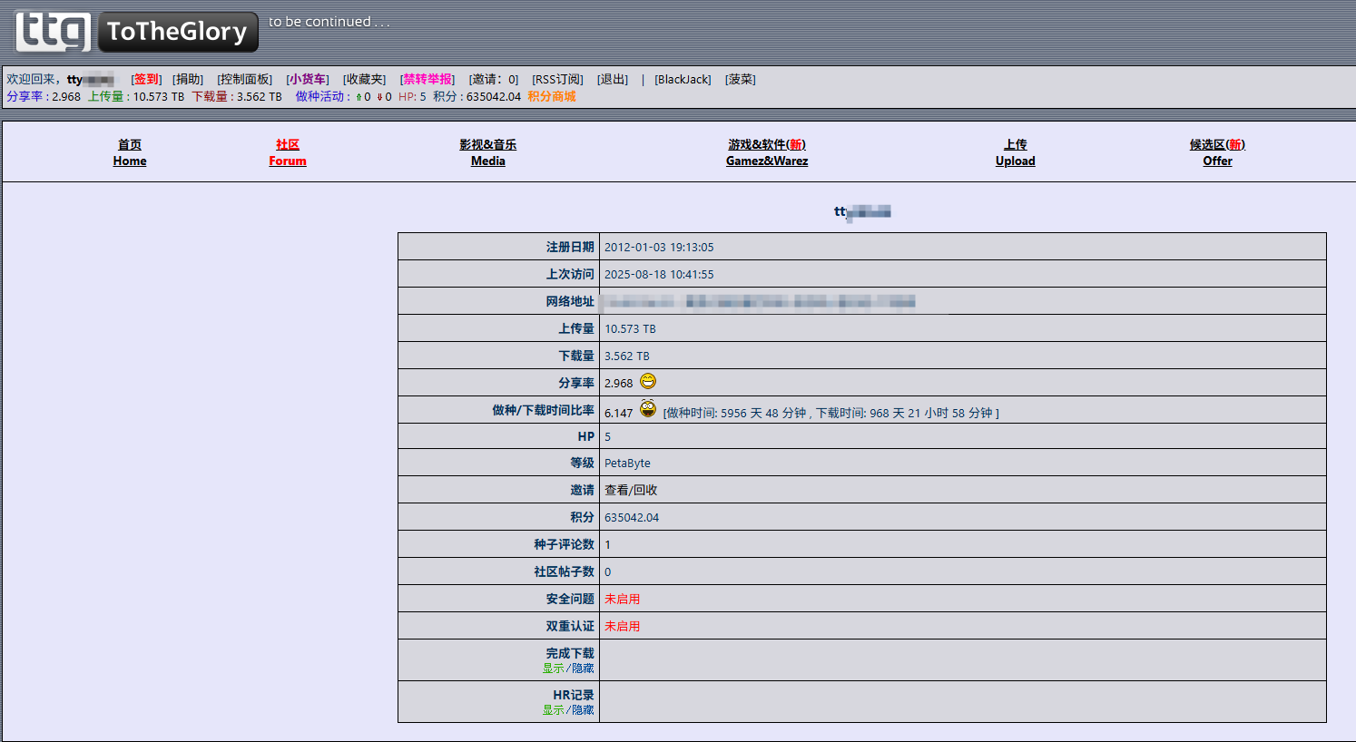 QQ20250818-104350.png