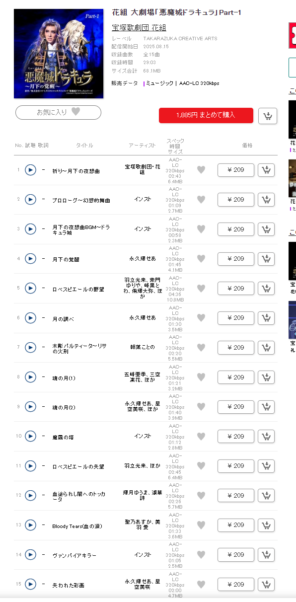 QQ截图20250819211152.png