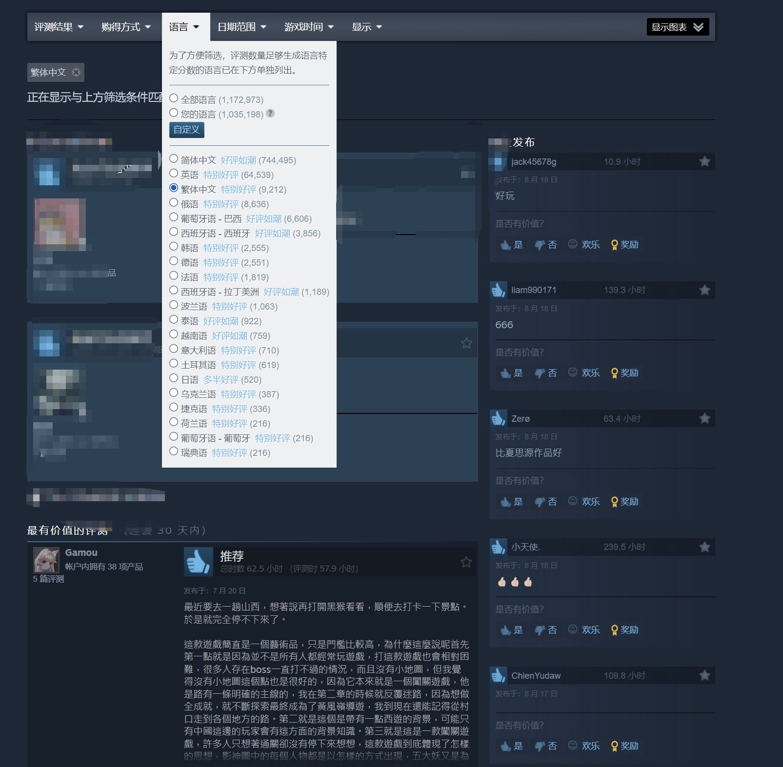 IMG_6632.jpeg