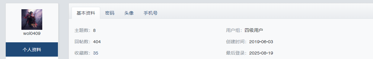 个人资料.png