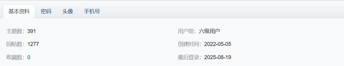 QQ20250819-150855.png