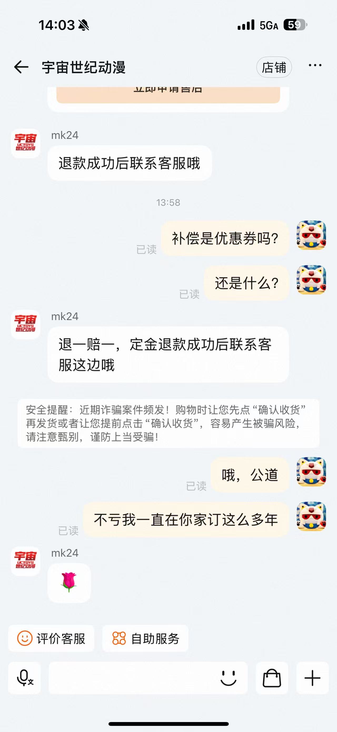 微信图片_20250819144530_56371.jpg