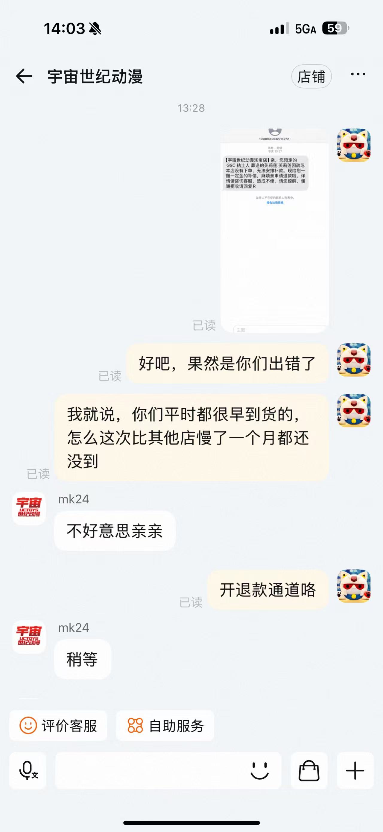 微信图片_20250819144528_56370.jpg