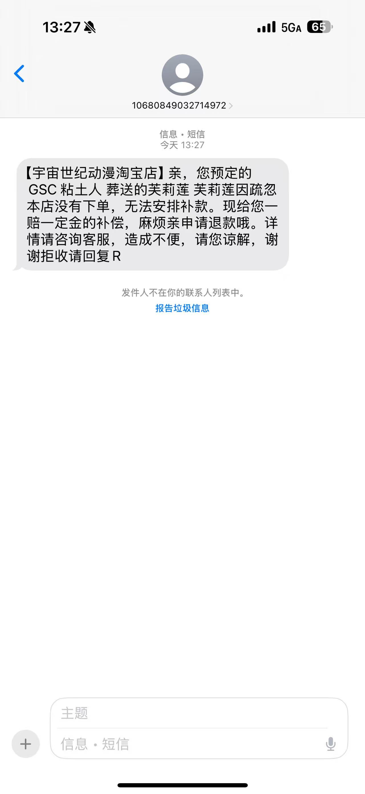 微信图片_2025-08-19_144539_487.jpg