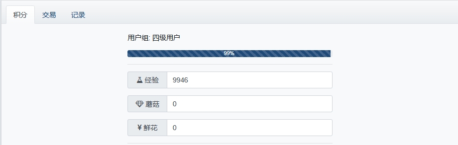 微信截图_20250819142324.png