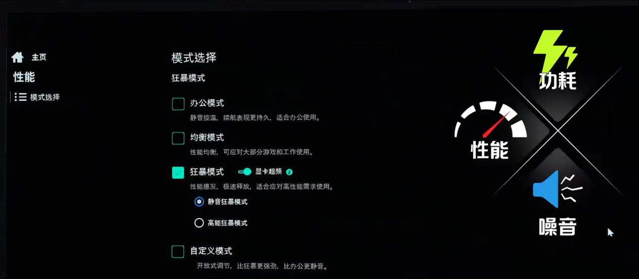 wechat_2025-08-20_091814_922.png