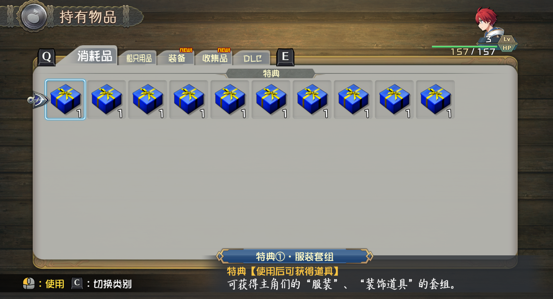 屏幕截图 2025-08-21 111956.png