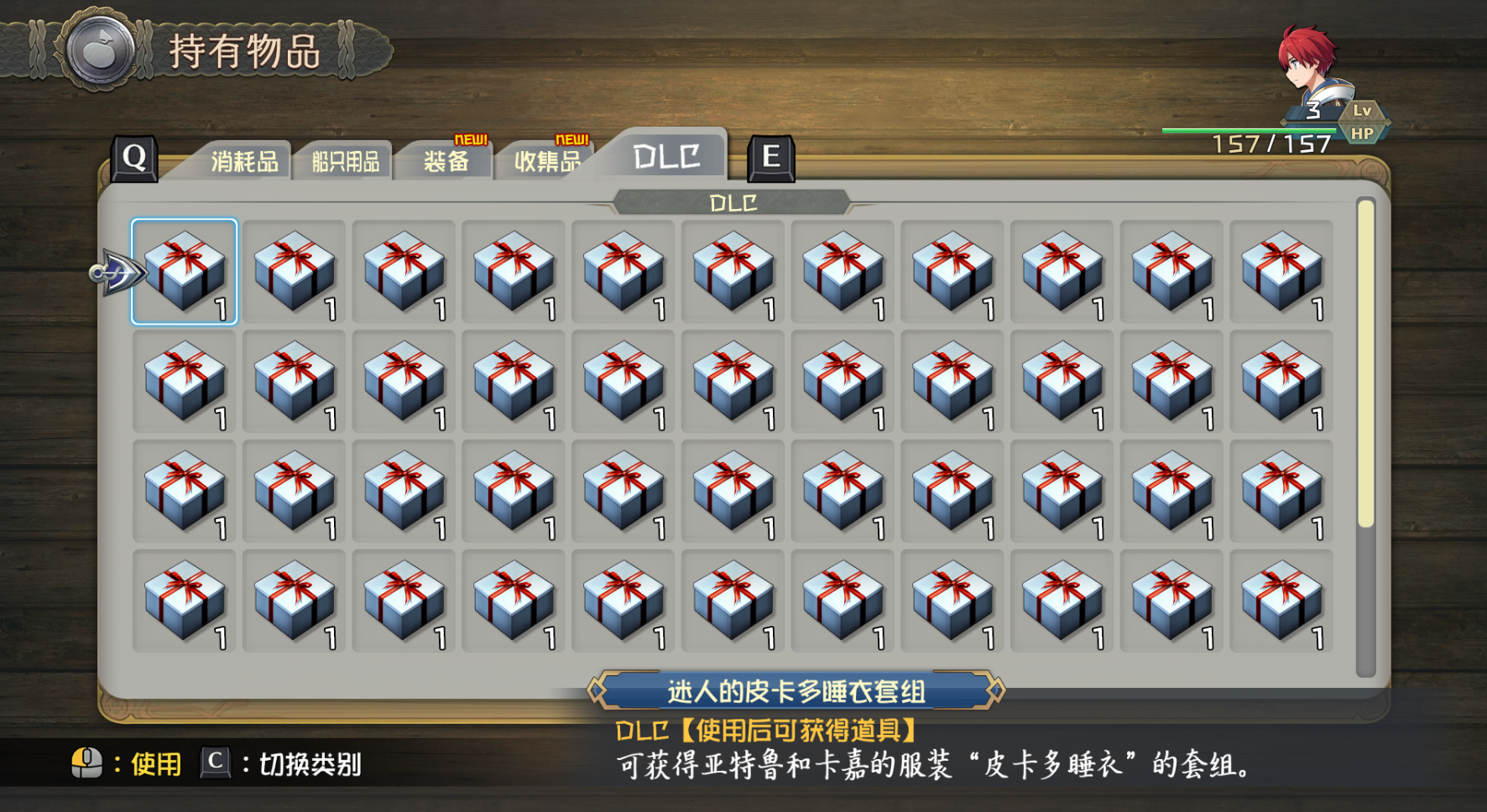 屏幕截图 2025-08-21 112000.png