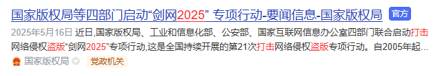 wechat_2025-08-21_110612_286.png