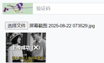屏幕截图 2025-08-22 074815.jpg