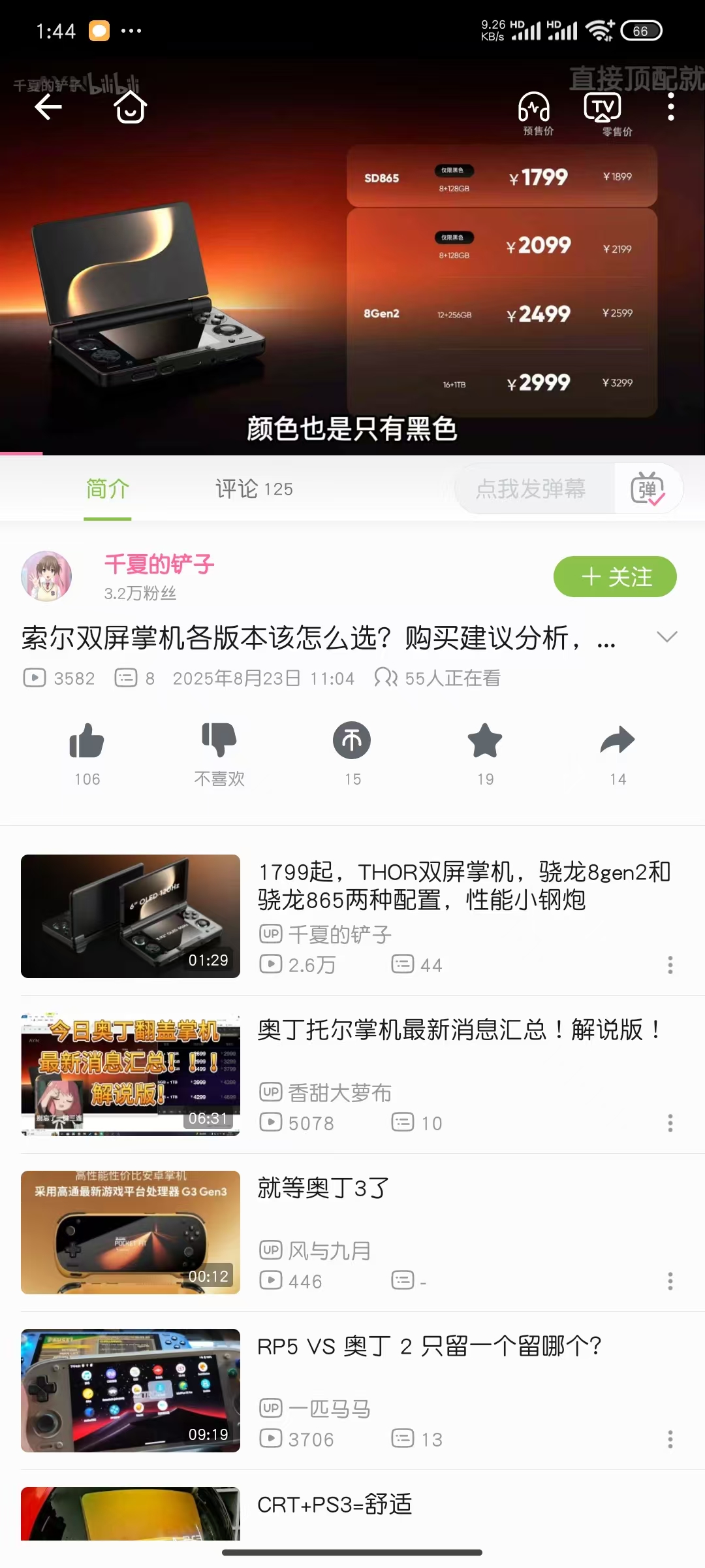 微信图片_2025-08-23_234916_406.jpg