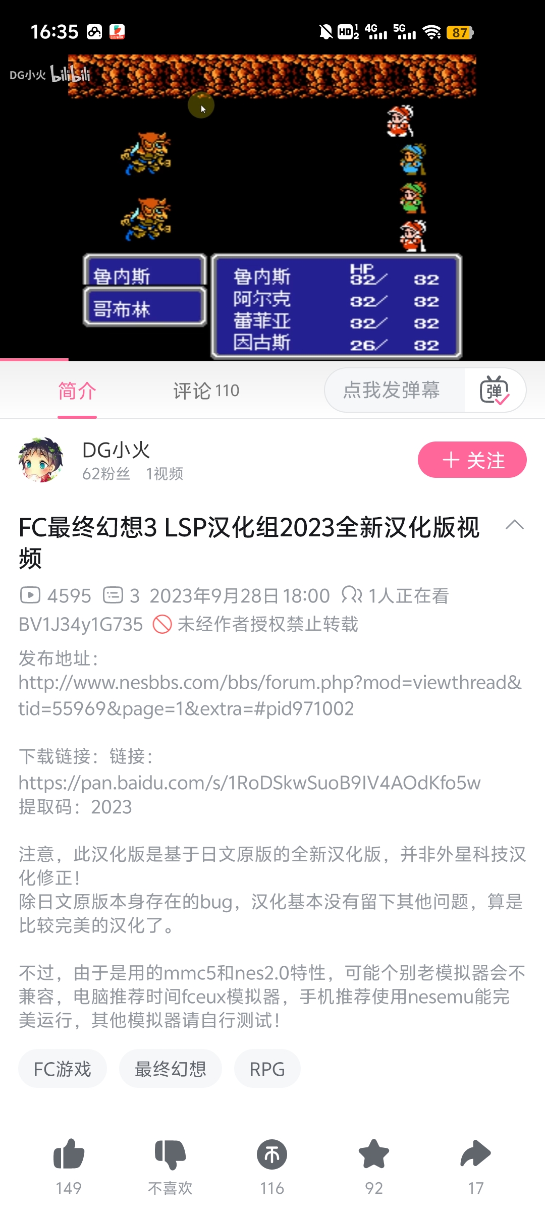 Screenshot_20250824_163537.jpg