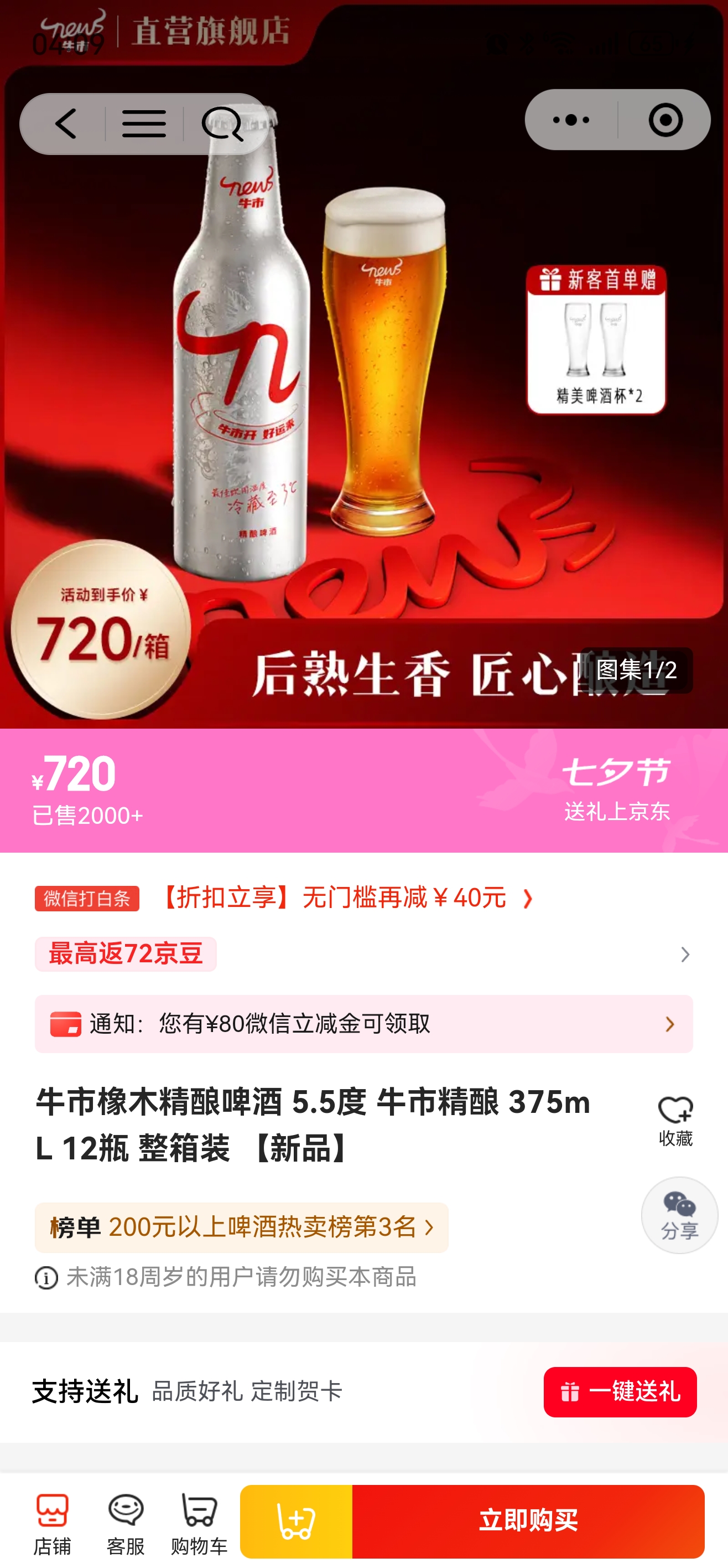 Screenshot_20250825_160958_com.tencent.mm.jpg
