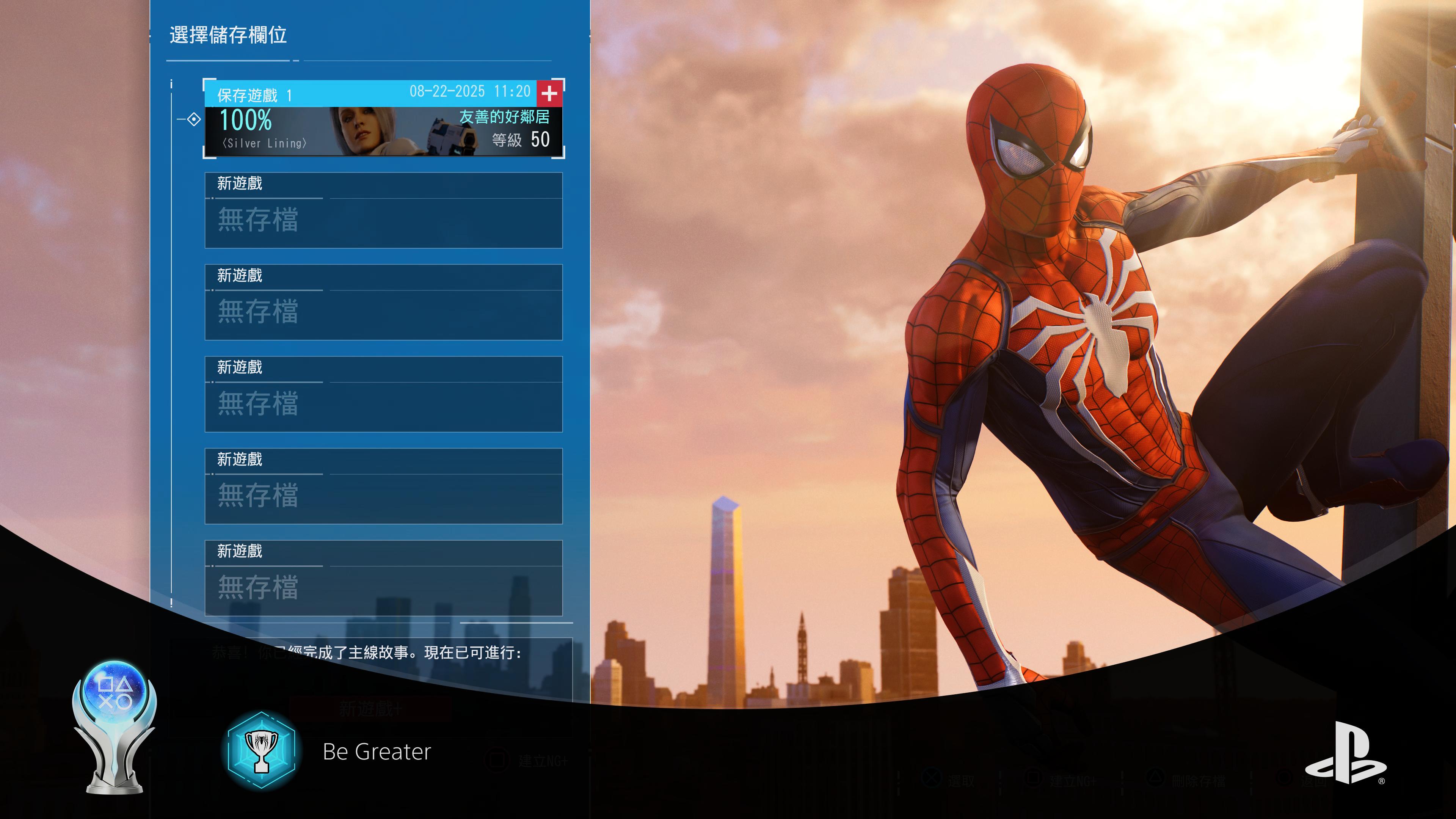 Spider-02.jpg