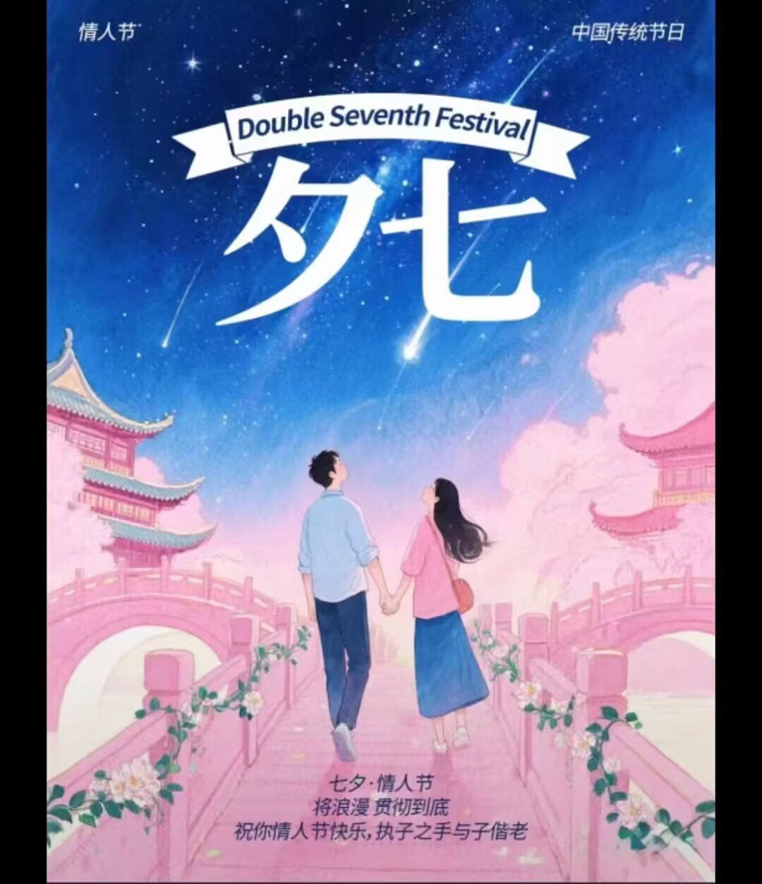微信图片_2025-08-25_081240_330.jpg