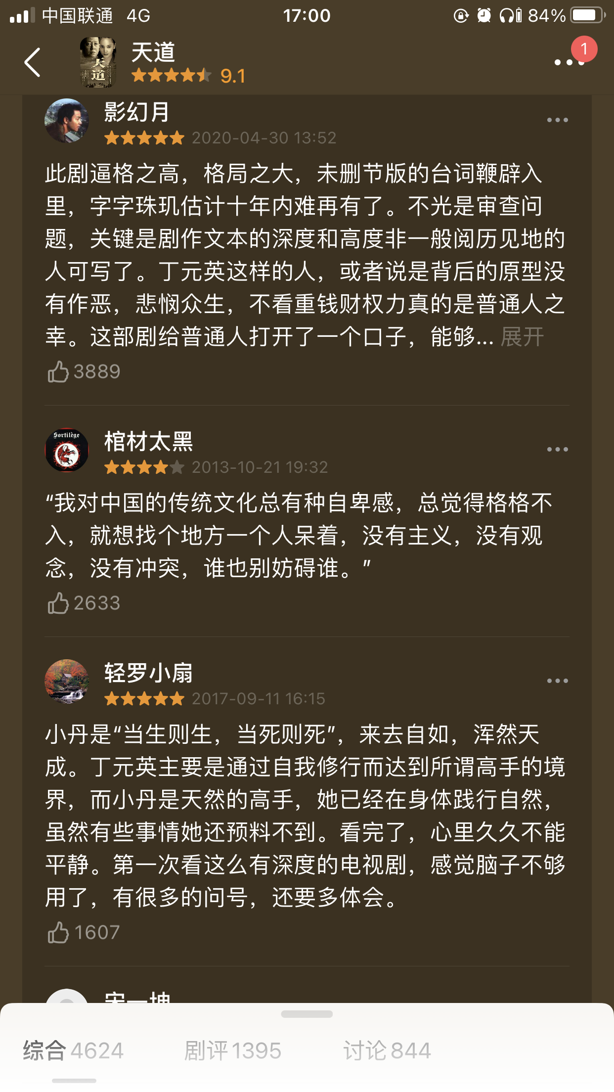 IMG_9925.png