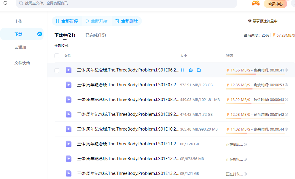 屏幕截图 2025-08-26 080517.png