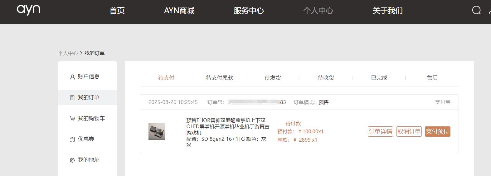 QQ截图20250826104241.jpg