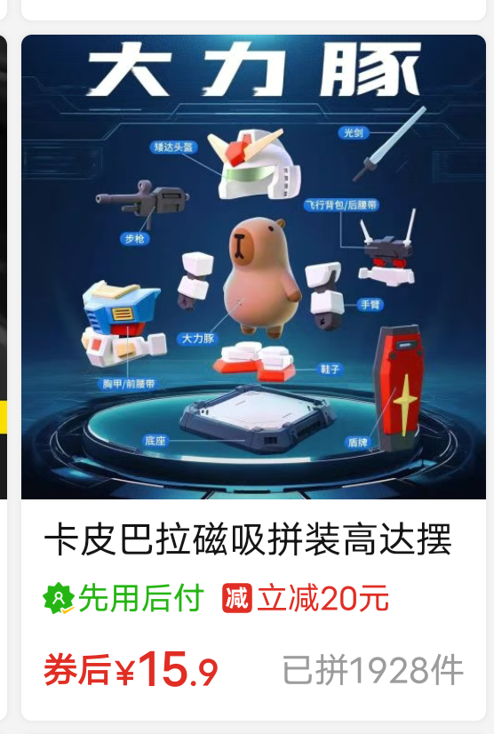 Screenshot_2025_0826_191309.png