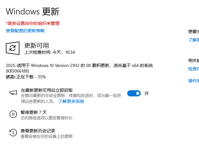 wechat_2025-08-26_103448_931.png