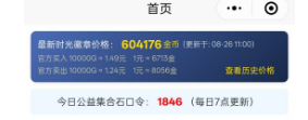 微信图片_20250826110308.png